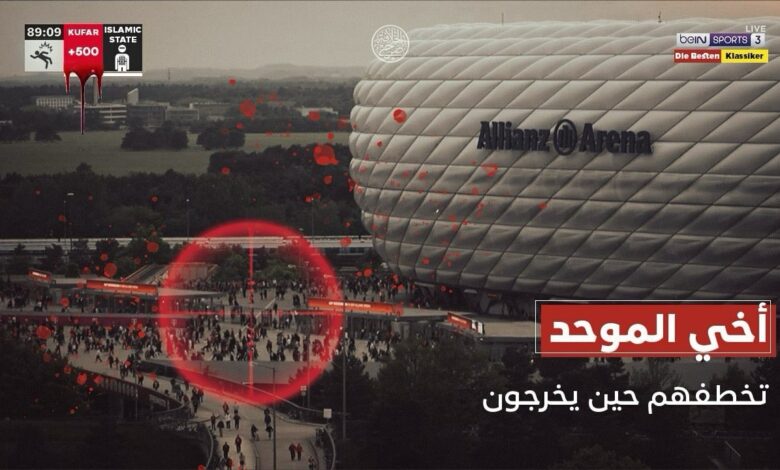 Allianz Arena