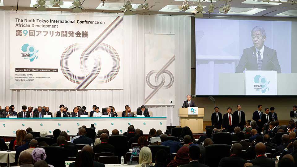 Tokyo International Conference on African Development